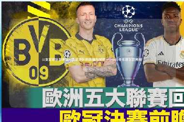32支足球队世界杯32支足球队的荣耀与梦想——2022年卡塔尔世界杯