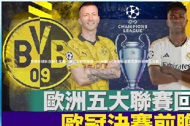 世界杯球队合影十年磨一剑，今朝共聚首——回顾2023年国际足联世界杯的球队合影