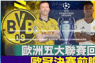 nba打球时间最长的球员篮球场上，每一个球员都有自己的独特之处。在NBA（美国国家篮球协会）中，有些球员以其卓越的表现和持久的职业生涯而闻名。本文将介绍一位在NBA历史上打球时间最长的球员——蒂姆·邓肯。
